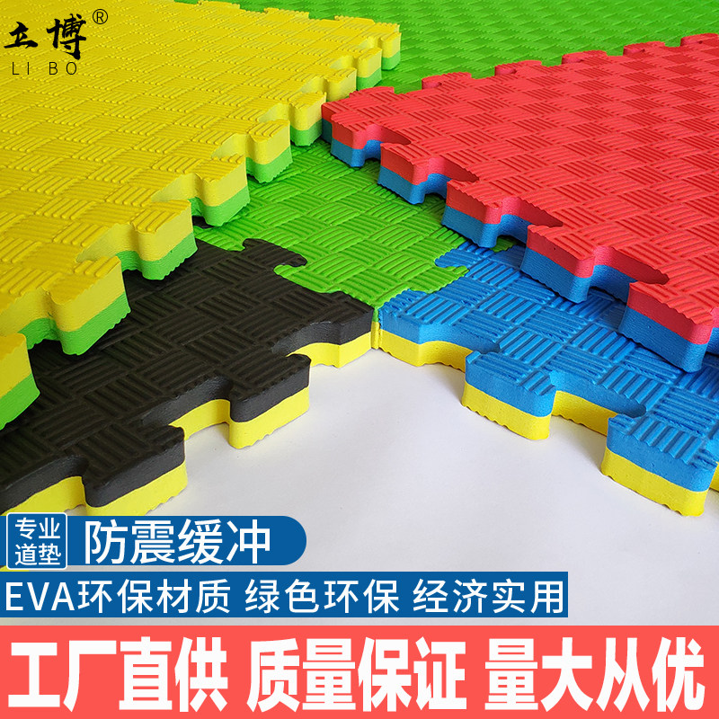 Taekwondo mat Sanda foam sports mat thickened professional mat Field dojo mat Taekwondo eva mat