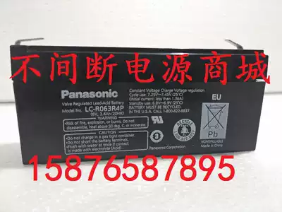 6V3 4AH battery UPS battery Panasonic battery LC-R063R4 6V3 4AH UPS power supply battery