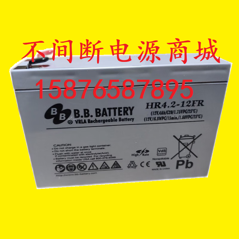 Battery up. BB Battery HR4.2-12fr. Panasonic up-vw1220p1 12v 4.0Ah. Аккумулятор up111305240012. Батарея для up3.