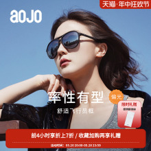 AOJO Sunglasses SA1600004 Polarized UV Protection for Men and Women's Tide Driving Lightweight and Comfortable Face Covering Sunglasses