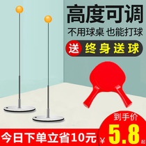  (Upgrade)Table tennis trainer Household elastic soft pumping indoor childrens toy Vision self-training artifact