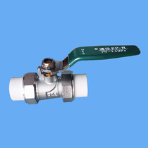 ppr accessories double live pick up 4 points 20 6 points 25 inner silk outer thread active 32 hot melt ball valve switch water pipe valve copper
