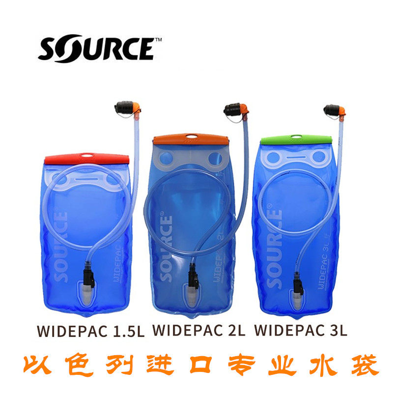 Israel Imports SOURCE Water Bag WXP WIDEPAC Military Edition 2 3L Outdoor Mountaineering Hiking Portable