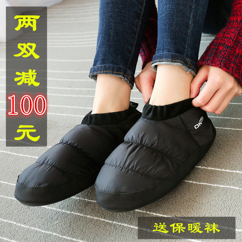 Ontrip Ultra Light Non-Ski Camp Shoes Home Office Slippers Warm Snow Feather Shoes