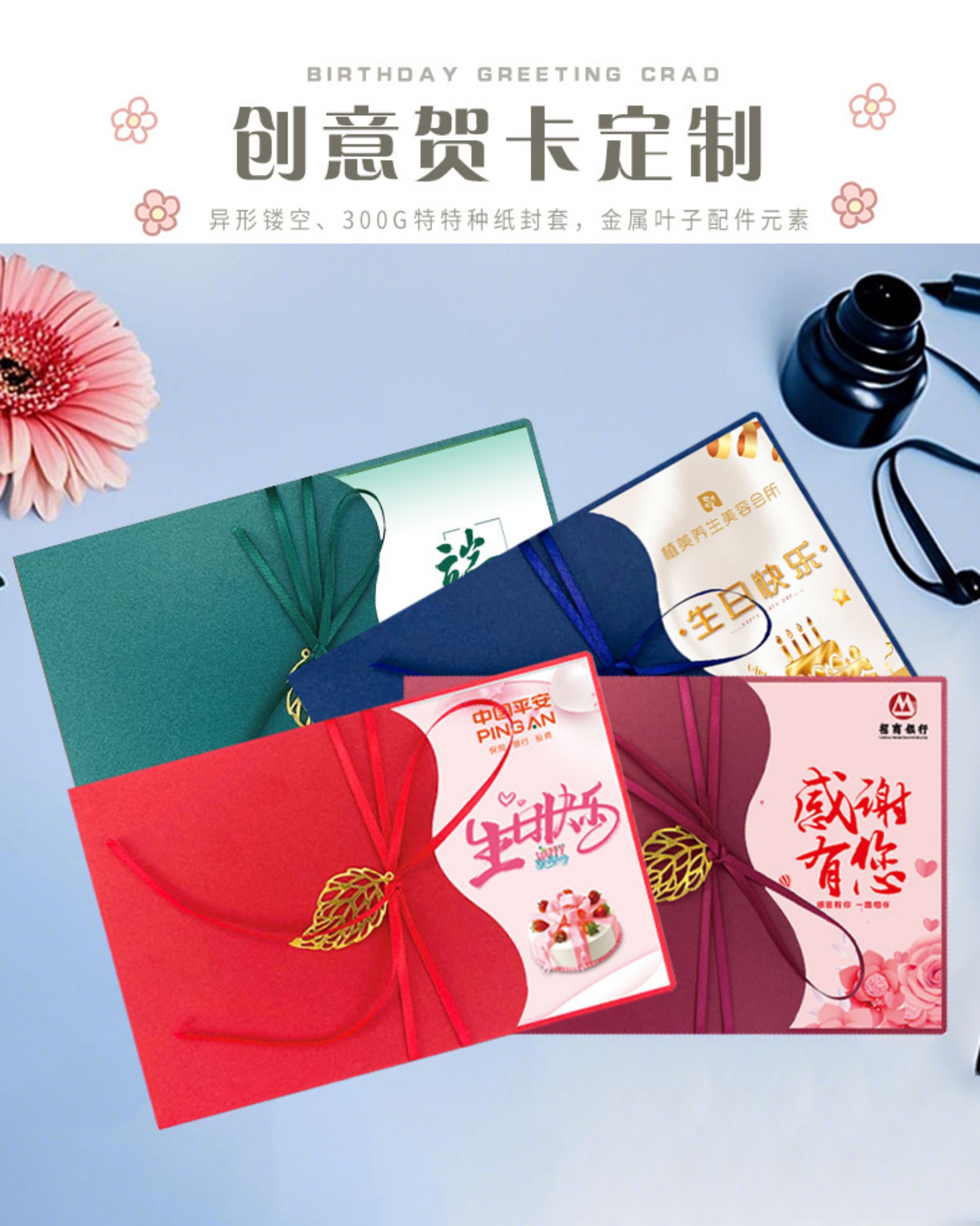 Customized Employee Birthday Cards, Mid-Autumn Festival, Teacher's Day, High-End Creative Gratitude and Appreciation Cards for Joining the Company, Free Shipping — تصویر 1
