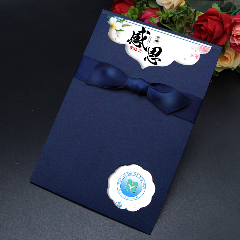 Thanks To Shi En Thanksgiving Teacher S Day Mid Autumn Festival Greeting Card Custom Send Teachers Creative Feelings Of Blessing Card Wish Card