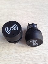 Korea Jianxing KOINO buzzer KH-4022 KH-4025 KH-4030 entity