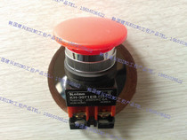 Korea Jianxing KOINO button KH-3071EB KH-3081EB entity