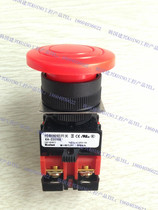 Korea Jianxing KOINO button KH-2201EB(mushroom head) KH-2201ER (emergency stop) entity