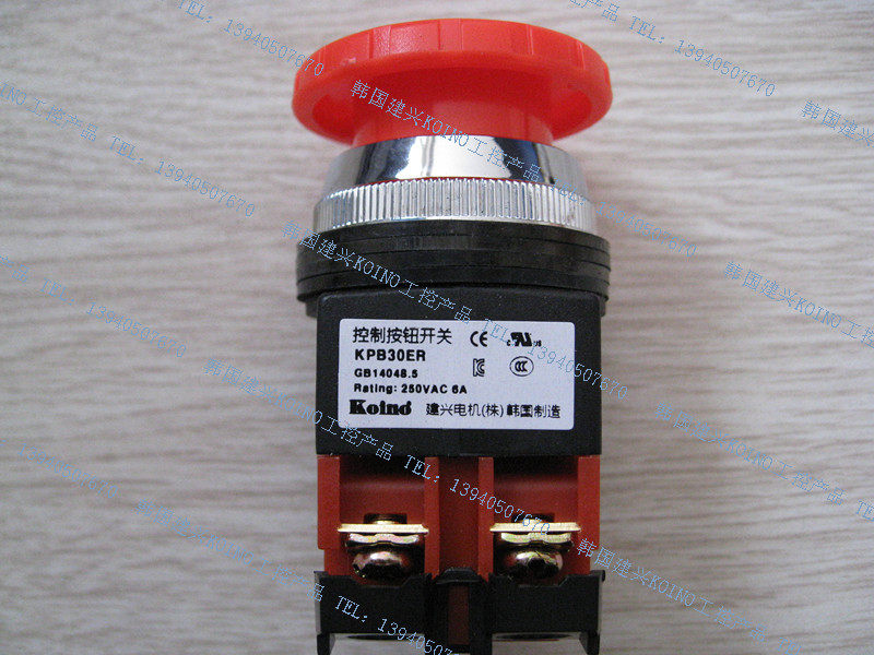 Korea Jianxing KOINO emergency stop button KPB25ER KPB30ER entity