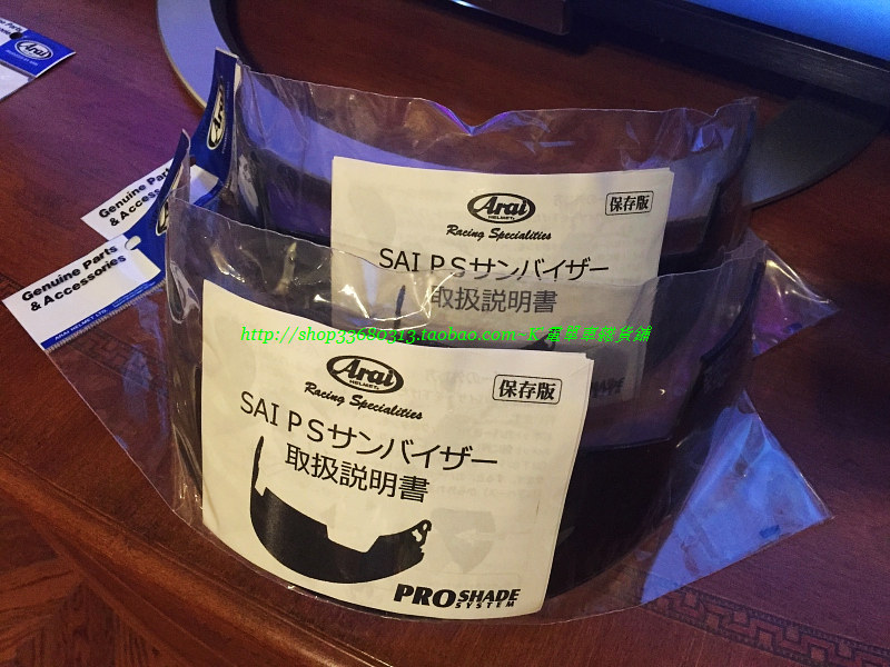 Тюнинг мотоцикла arai pro shade 双镜片外置茶片 7x rr5 qj ir iq 原厂正品 现货