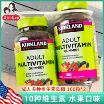 (American Straight Mail) Rabbit Mother Kirkland Kirkland Adult Multivitamin Complex Soft Sugar 160 Grain * 2