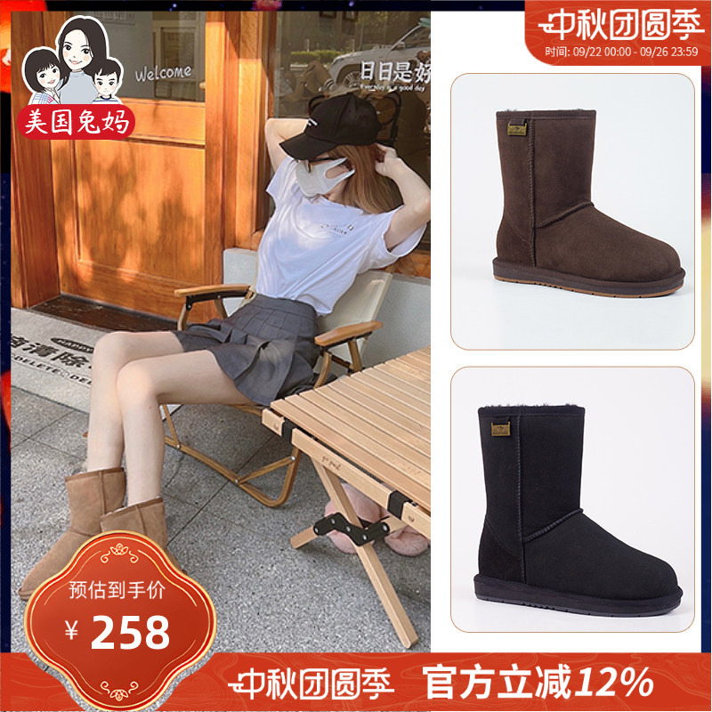 Brand Direct Shipment to Australia Auzland Sheepskin 5825 Mid-Top Waterproof Snow Boots Brand Direct Shipment to Australia Auzland Sheepskin 5825 Mid-Top Waterproof Snow Boots