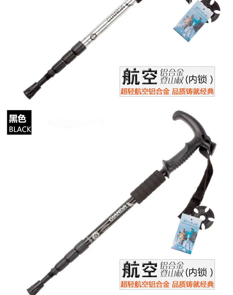 Hợp kim nhôm ngoài trời T-type 4 cực leo núi cực leo núi xử lý nạng cong cung cấp du lịch nổ cung cấp leo núi - Gậy / gậy gậy ba chân để điện thoại
