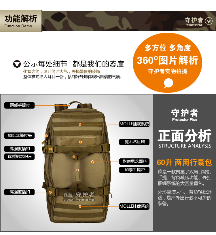 Ngoài trời 60L Ngụy trang Ba lô Công suất lớn Túi leo núi Nam Du lịch Túi xách đa chức năng Ba lô chiến thuật - Ba lô balo hàng hiệu