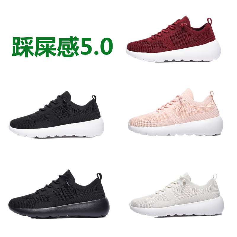 Duohao Walking Shoes Official Flagship Men's Shoes Spring and Summer Breathable Walking High-Elastic Slip-On Couple Casual Shoes