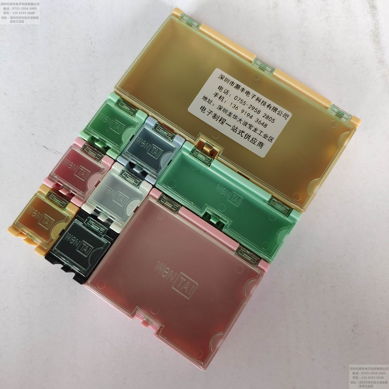 IC Part Box Device Box SMT Component Box Interdiscounted Copipable Capacitor Capacitor Box Capacity Box Case Box