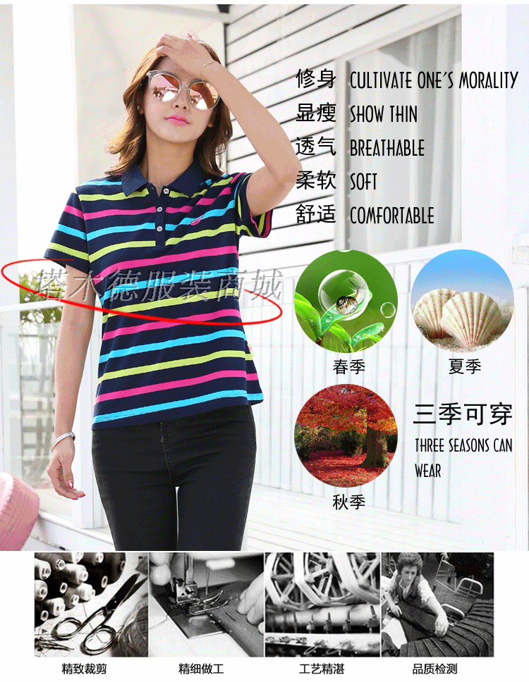 City Demei 2019 sản phẩm mới hè Các cặp đôi nam nữ mẫu bông hạt thể thao và giải trí Áo sơ mi POLO áo thun sọc - Áo polo thể thao áo polo givenchy