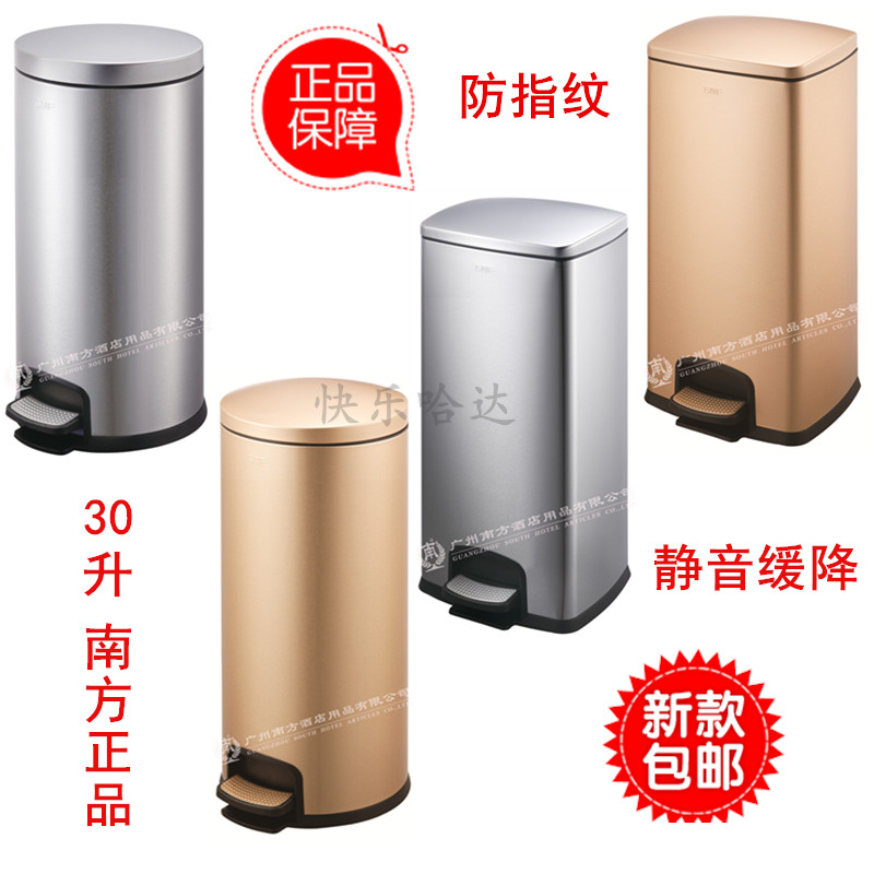 GNF 30 liter foot trash trash barrel waste barrel mask waste barrel mask hospital elevator mouth leather case