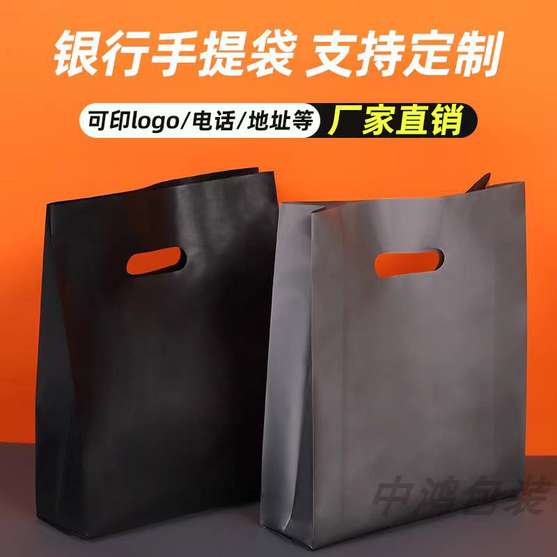 Bank Money Deposit and Withdrawal Bags, Black and Silver-Gray Plastic Bags, Bank Packaging Bags, Four-Fingered Tote Bags, Thickened Bank Money Deposit and Withdrawal Bags, Black and Silver-Gray Plastic Bags, Bank Packaging Bags, Four-Fingered Tote Bags, Thickened