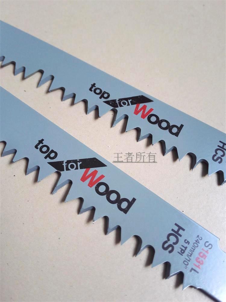 Bosch original fitted imported machete blade S1531L woodworking wood cutting length 240mm teeth distance 5mm reciprocating saw blade