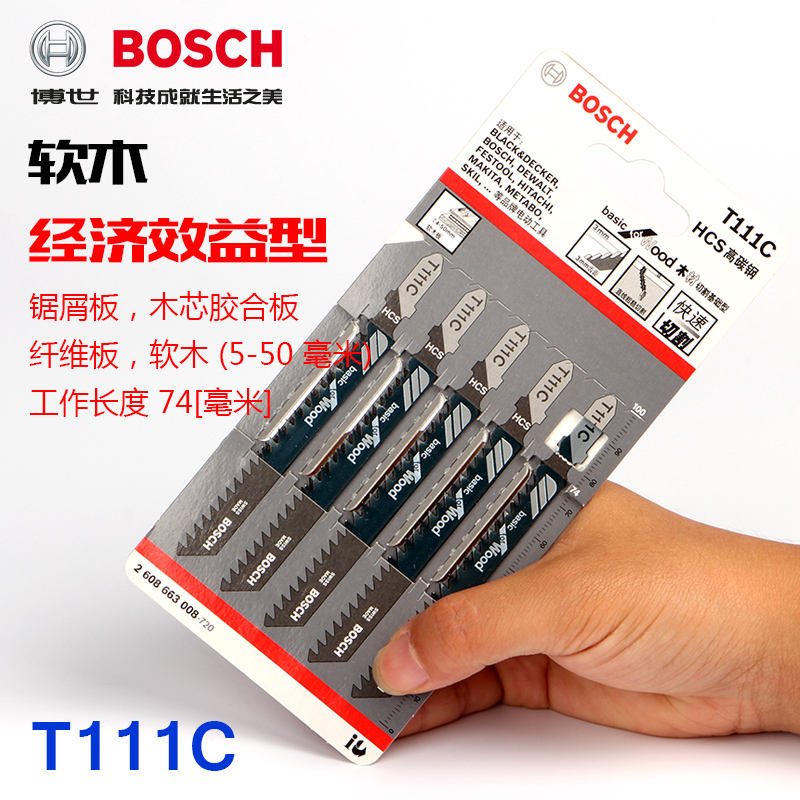 BOSCH Bosch Swiss original imported T111C wood wood curve saw blade curve blade 74mm