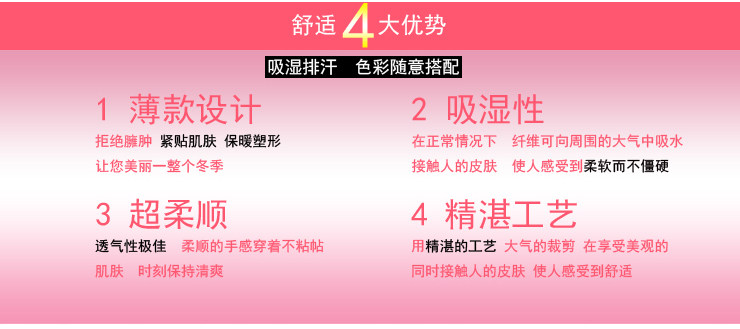 Corset amincissant - Ref 700455 Image 14