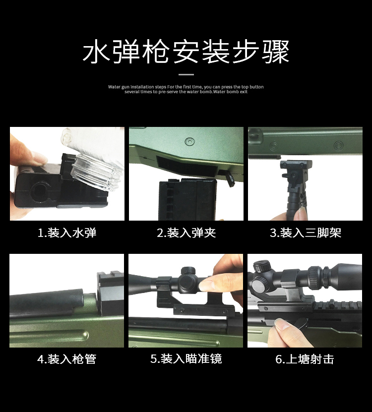 Awm có thể phóng súng bắn tỉa mô phỏng cậu bé Jedi 98k quả bom nước lấy m24 đồ chơi sinh tồn gà hướng dẫn sử dụng do choi tre em