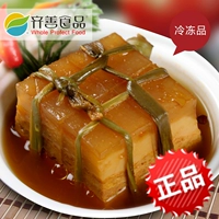 Qishan Foods Dongpo Мясо замороженные мясные продукты Постановочные овощи, имитирующие питание амаранта белка и вкусная доставка Будды Бесплатная доставка