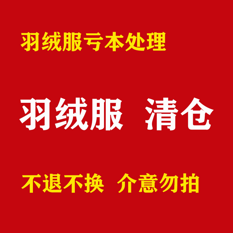 Updated on March 19Th, Special Clearance Sale, Discount Items Updated on March 19Th, Special Clearance Sale, Discount Items