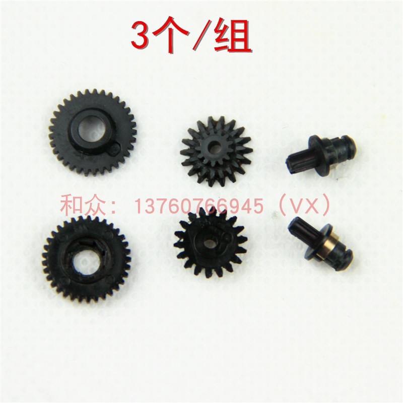 EPSON Epson M-150II Dot Matrix Printed sheet Spray Head Ribbon Rack Transmission Gear Set