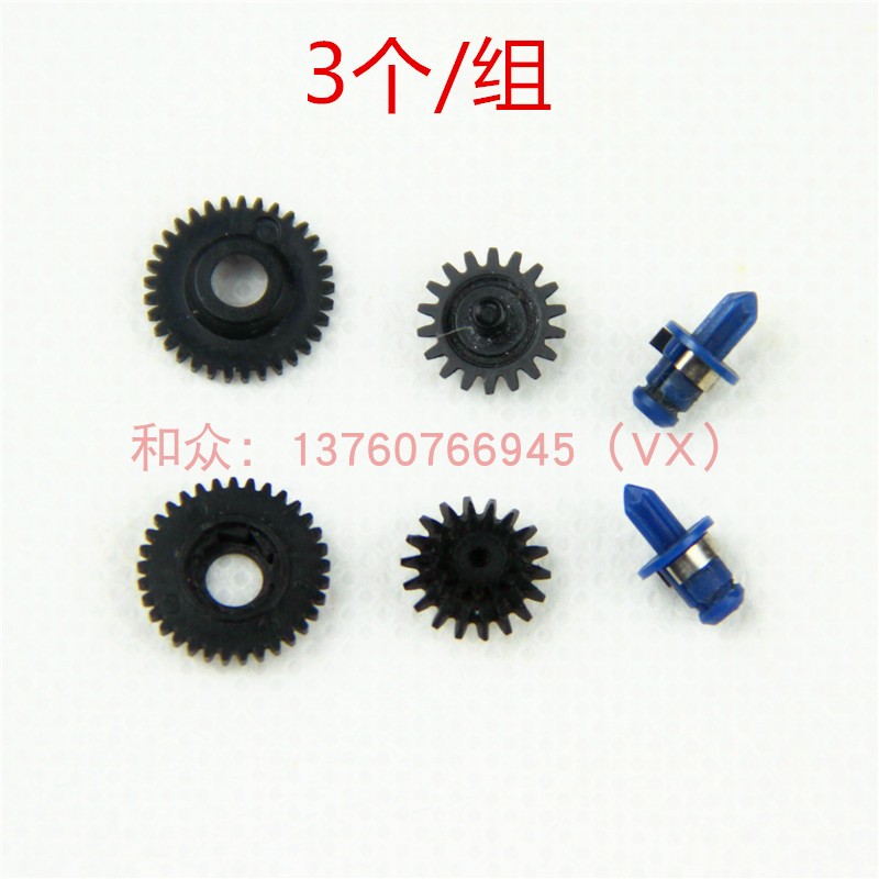 EPSON M-180 M-183 M-190 M-190G M-192G M-192G M-192G ribbon rack transmission gear