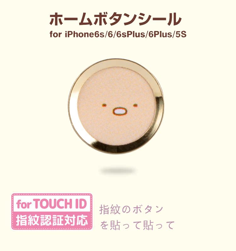 Sticker pour téléphone portable - Ref 1367324 Image 21