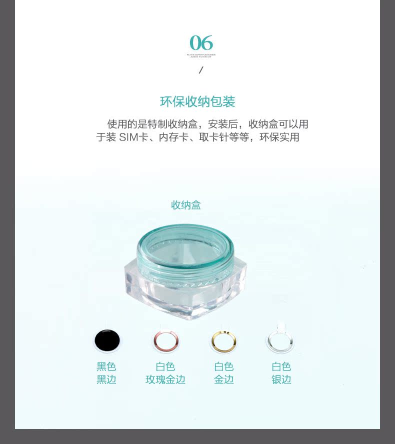 Sticker pour téléphone portable - Ref 1367324 Image 18