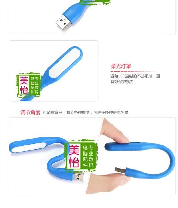 Lắp vào Po sạc đèn dẫn máy tính xách tay di động bóng đèn nhỏ usb năng lượng ánh sáng ban đêm - USB Aaccessories cáp sạc type c