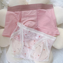 Strawberry-flavored couple underwear summer ice silk set for men and women sexual desire cotton file cute sexy underwear gift