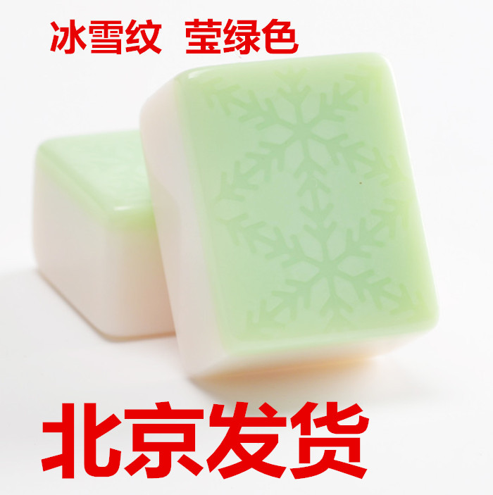 Home hand rub mahjong imitation jade color mahjong brand mahjong 36 -- 42MM hand play mahjong big medium and small to send tablecloth