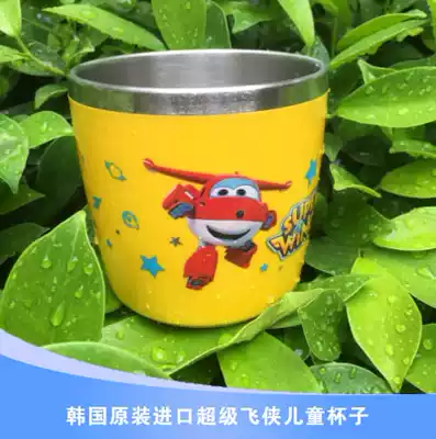 Super flying Man stainless steel children's water cup mouthwash cup Milk cup Brushing cup with lid Imported from Korea 270ml