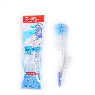 Beiqin bottle brush pacifier brush bottle brush multi-function sponge nylon color corresponding style