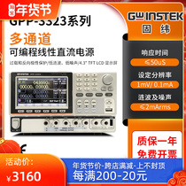 Solid weft GPP-1326 2323 3323 4323 6030 6030-channel programmable linear DC power