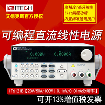 Adex IT6121B 6122B 6122B IT6133B IT6133B programmable DC high-precision linear power supply