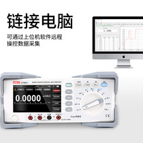 Ulide UT8808A high-precision five-position half desktop universal table UT802 with communication engineering remote