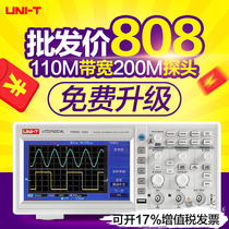 Yurid UTD2052CL Oscilloscope Dual Channel UTD2102CEX Digital Storage Oscilloscope 100m