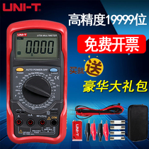 Yuride ut51 ut52 ut53 Digital Multimeter Electrician Multimeter High Precision Multimeter