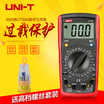 Ulide multimeter digital display ut39A ut39b ut39C high precision electrical Digital Multimeter