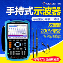 Dingyang handheld digital oscilloscope dual channel 60M 100m 1G sampling SHS806 810