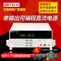 Adex programmable DC regulated power supply IT6831 IT6832 IT6833 IT6834