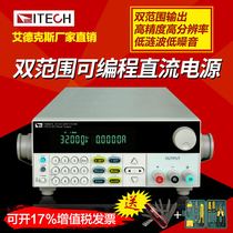 Adex High Precision Dual Range Programmable DC Power IT6861A IT6862A IT6863A