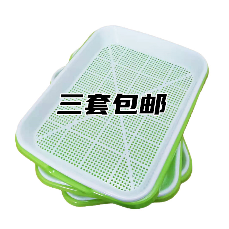 Balcony vegetable box double layer vegetable seedling pot on paper hydroponic sprouts sprout planting plate
