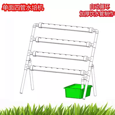 Soilless cultivation equipment balcony vegetable artifact soilless cultivation vegetable hydroponic planting rack pipe vegetable planting machine
